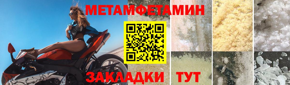 Амфетамин VHQ  АМФЕТАМИН  Новосибирск  Амфетамин  Вход с VPN 