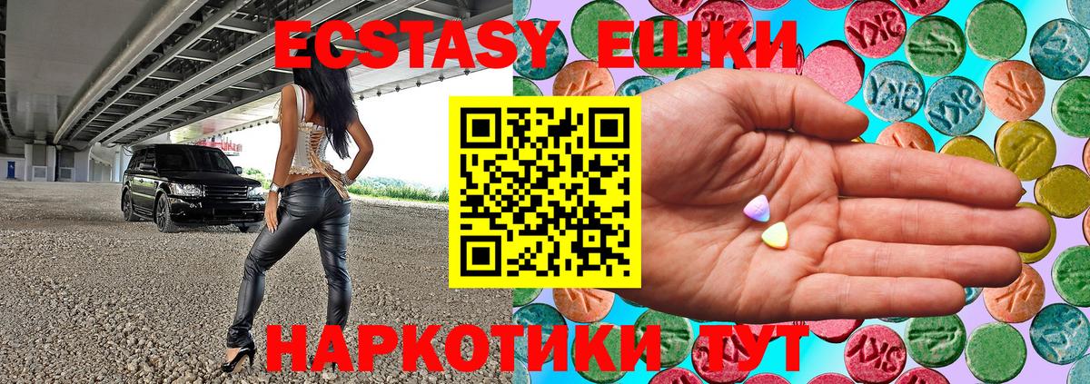 Ecstasy louis Vuitton  Экстази mix  Новосибирск  ЭКСТАЗИ  Вход с VPN 