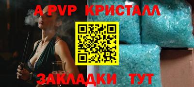 стаф Тверь