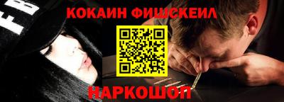 кокаин VHQ Тара
