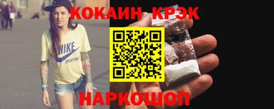 кокаин VHQ Тара
