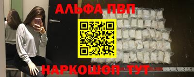 стаф Тверь