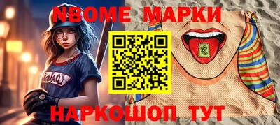кокаин VHQ Тара