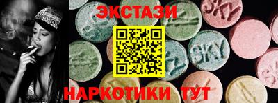 меф Татарск