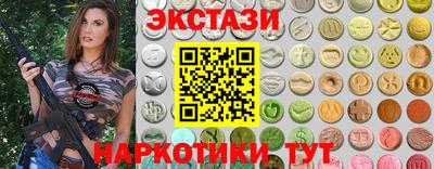 меф Татарск