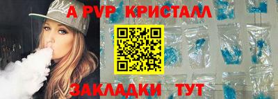 стаф Тверь