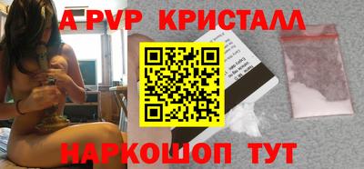 стаф Тверь