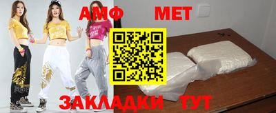 меф Татарск
