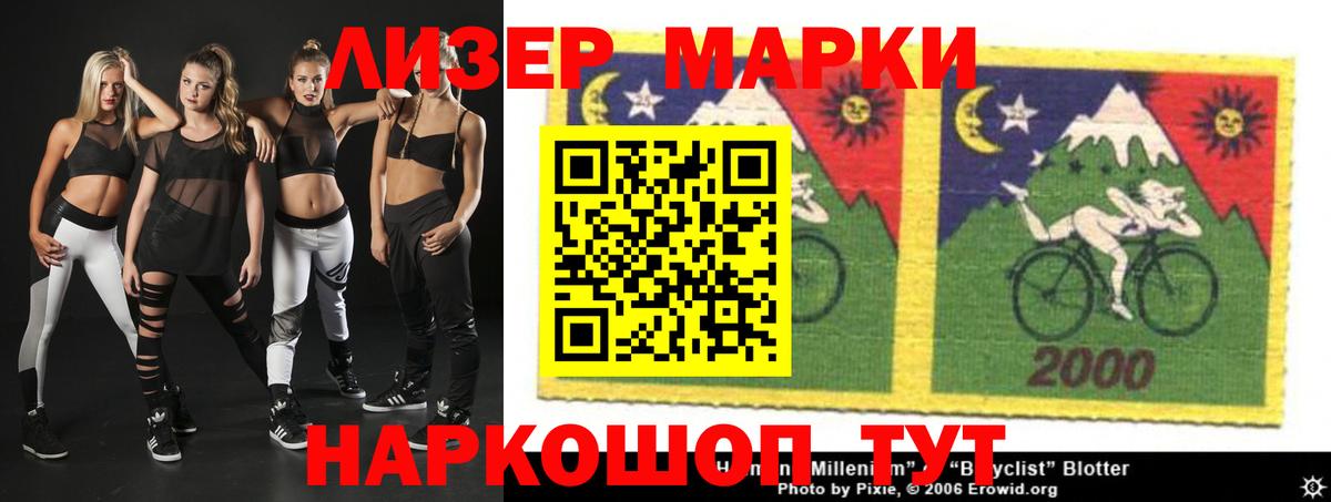 ЛСД экстази кислота  Вход с VPN  Новосибирск  LSD-25 экстази кислота 