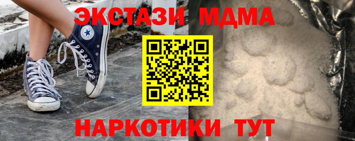 Новосибирск  Кокаин  Меф   Вход с VPN  Бошки Шишки  Гашиш 