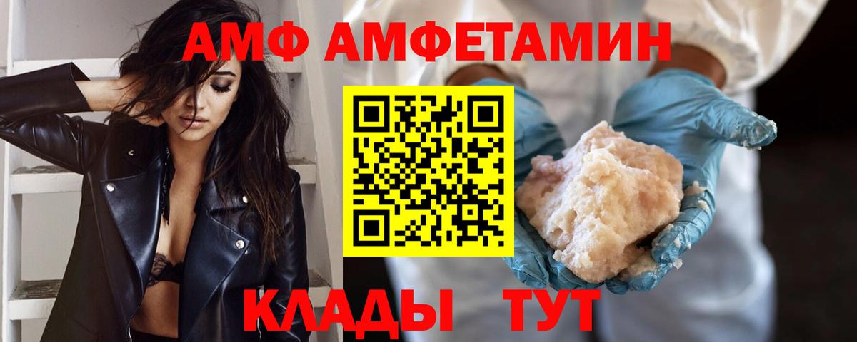 Новосибирск  Метамфетамин Methamphetamine  Вход с VPN  Метамфетамин Methamphetamine 
